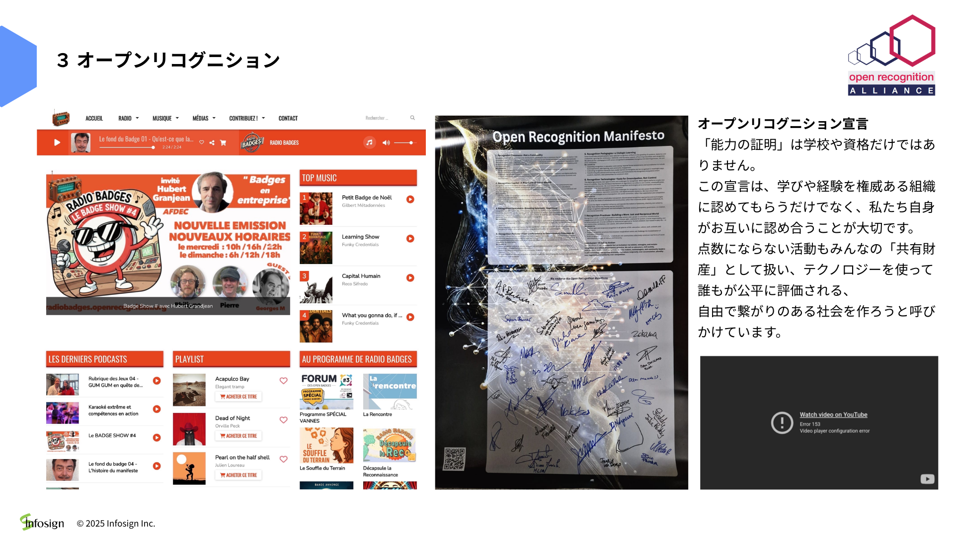 フランス視察共有レポート16