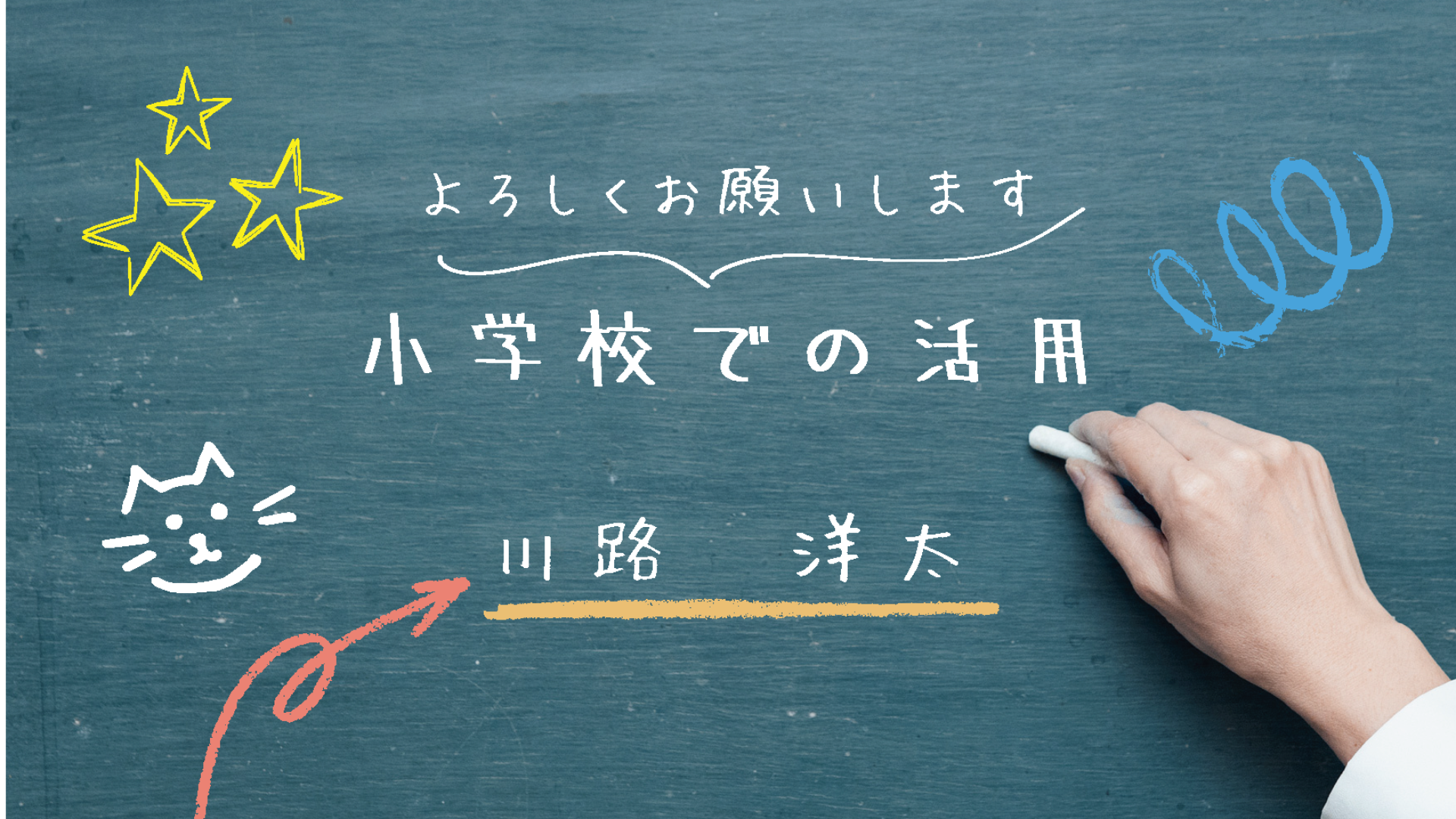 フランス視察共有レポート27