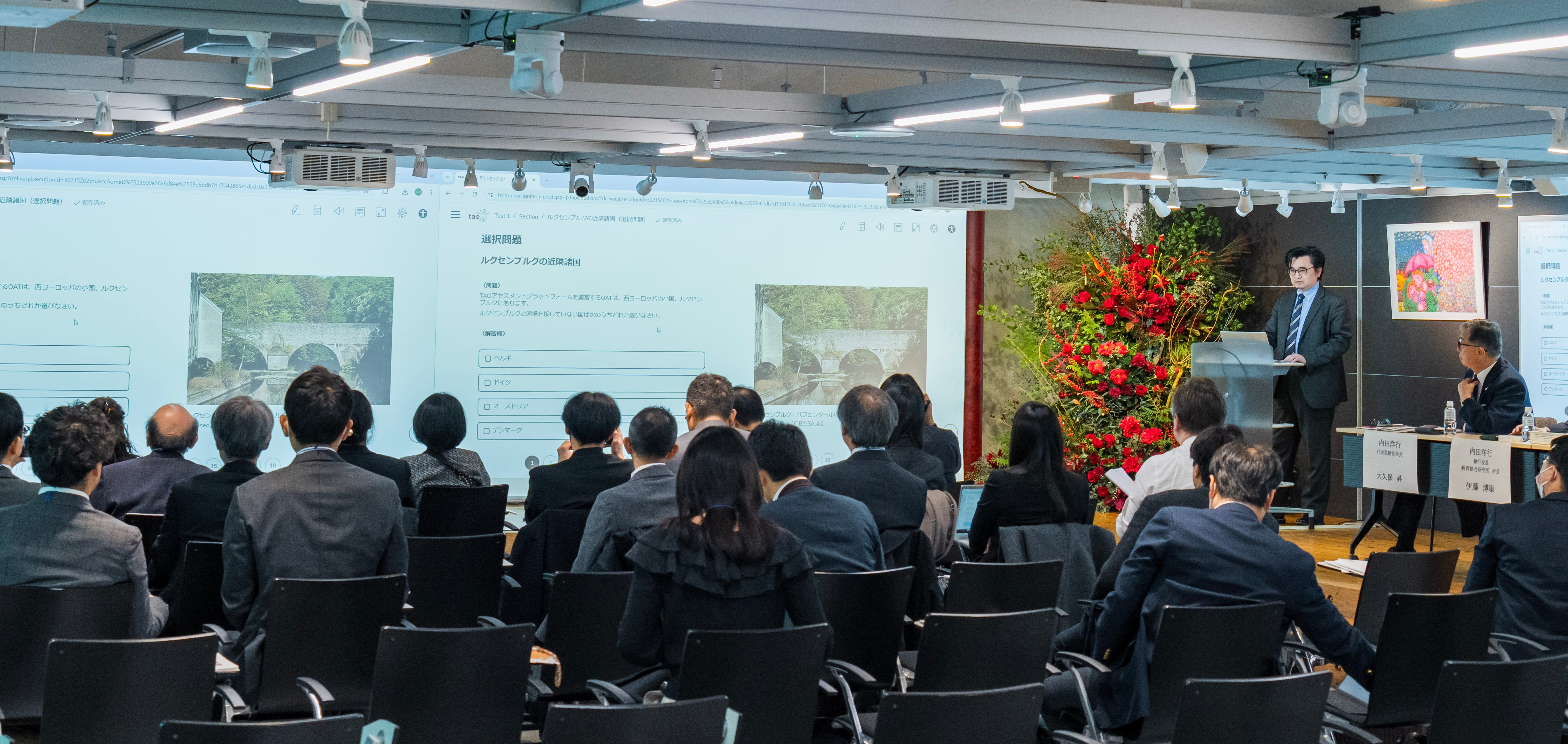 TAO次世代版デモンストレーション永井１