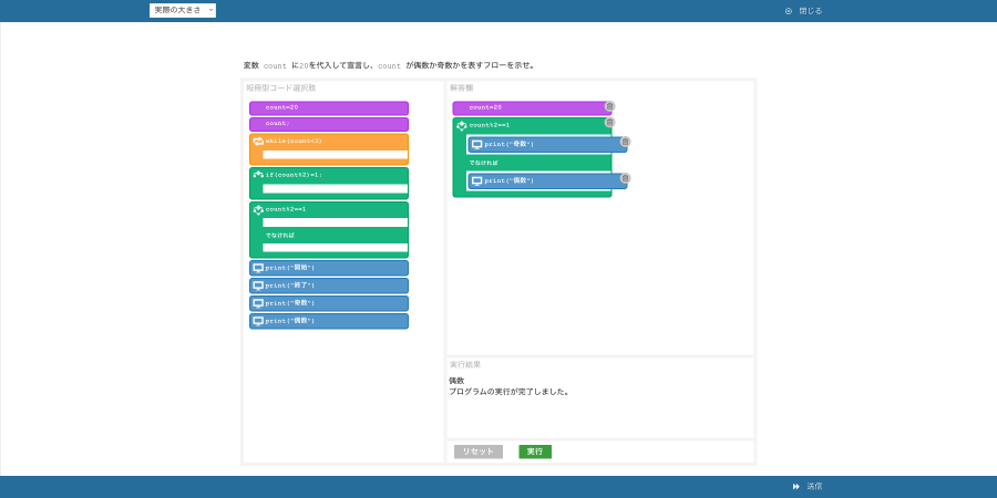 大学入試センターがTAOで動作するPCIモジュールをオープンソースで公開