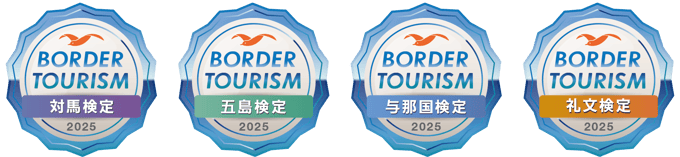 Border Tourism_badges