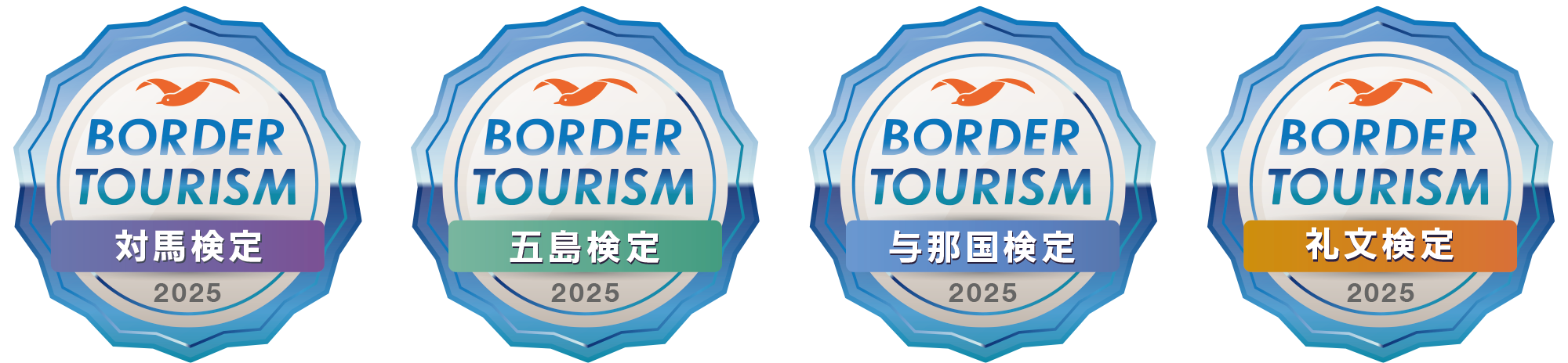 Border Tourism_badges