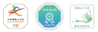 badgesx3_2