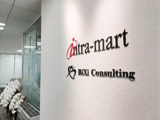 intra-mart_005