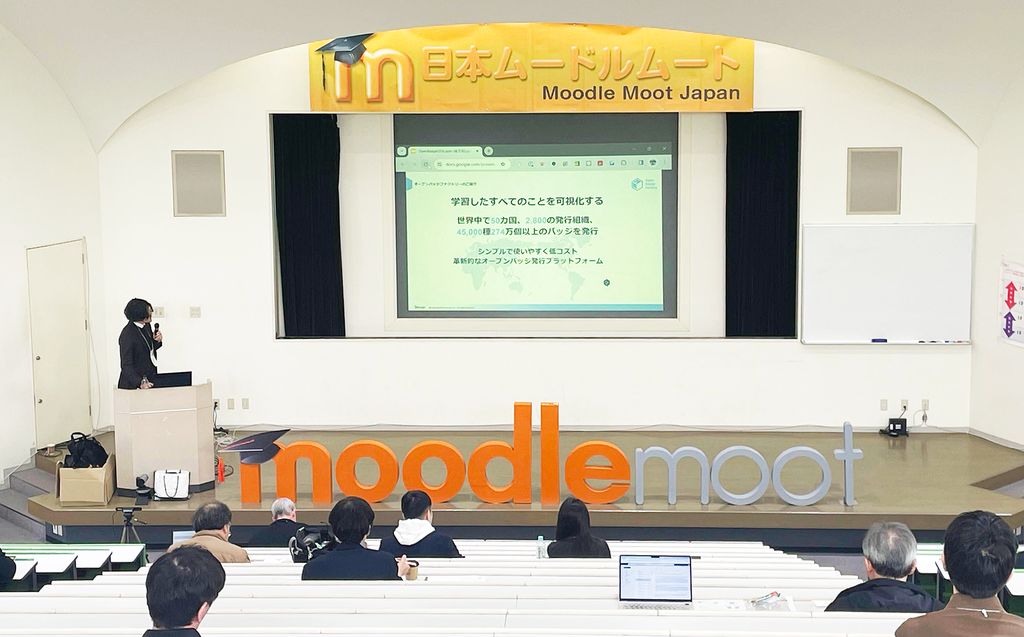 moodlemoot2024_01