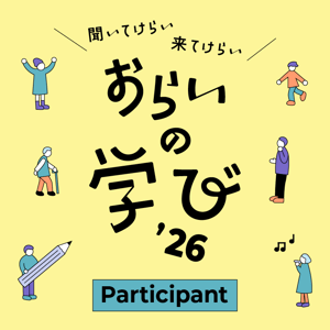 orai_participantbadge