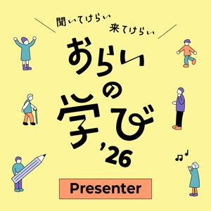 orai_presenterbadge