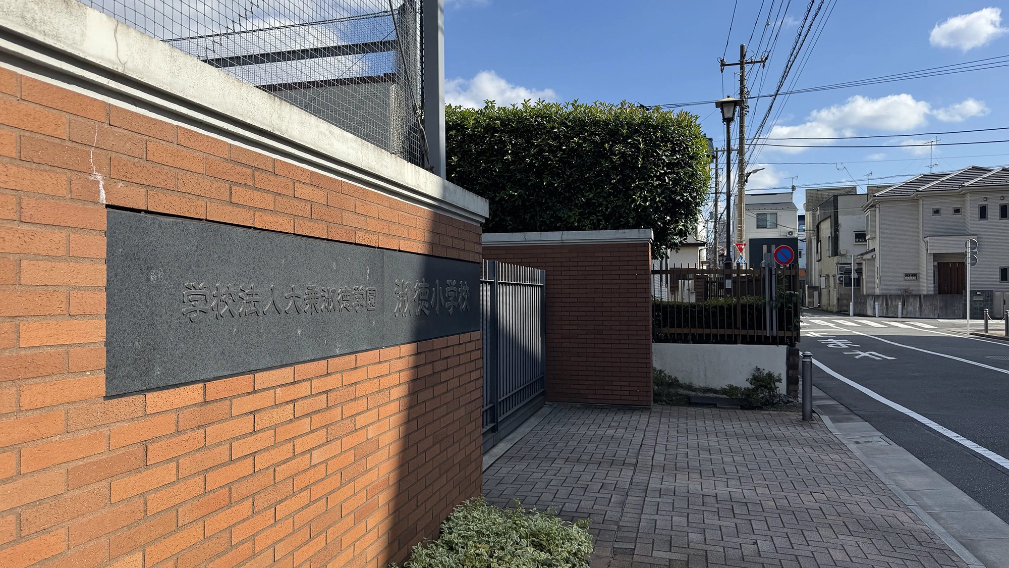 shukutoku_es