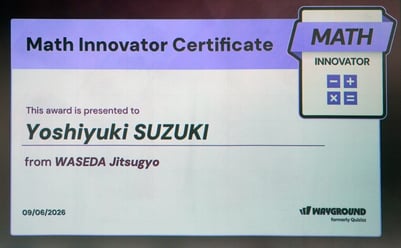 wayground_suzuki07