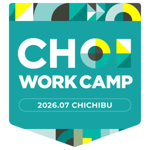 workcamp_chichibu