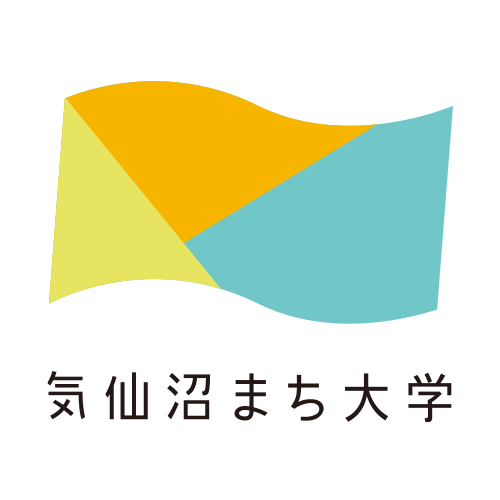 気仙沼まち大学