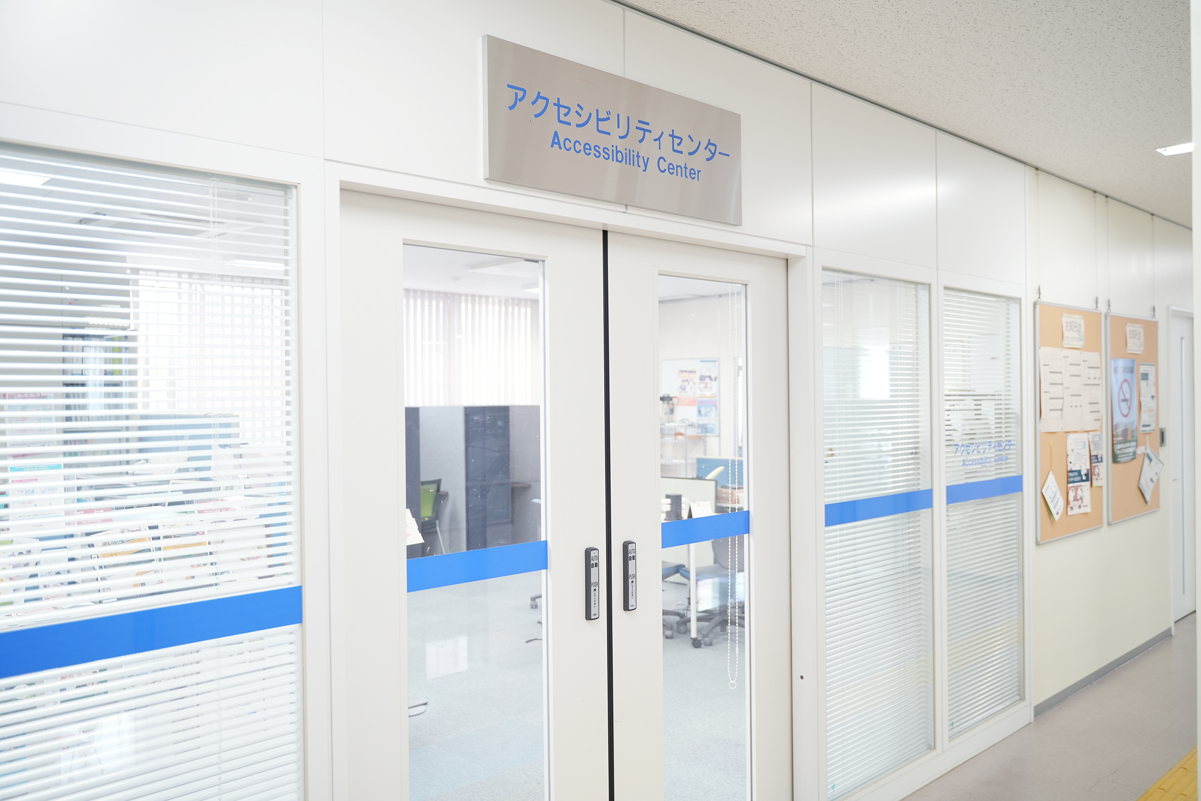 アクセシビリティリーダー認定試験にTAOを導入 〈作問、試験の実施、採点にかかる工数を大幅に削減〉