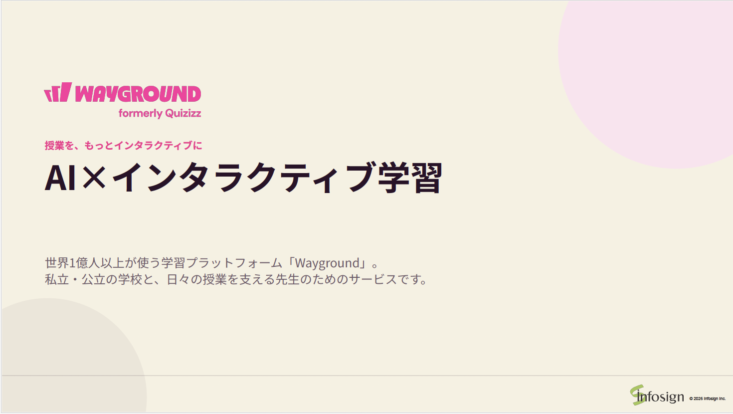 wayground_cover