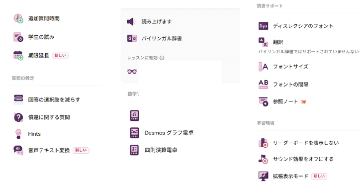wayground_style3